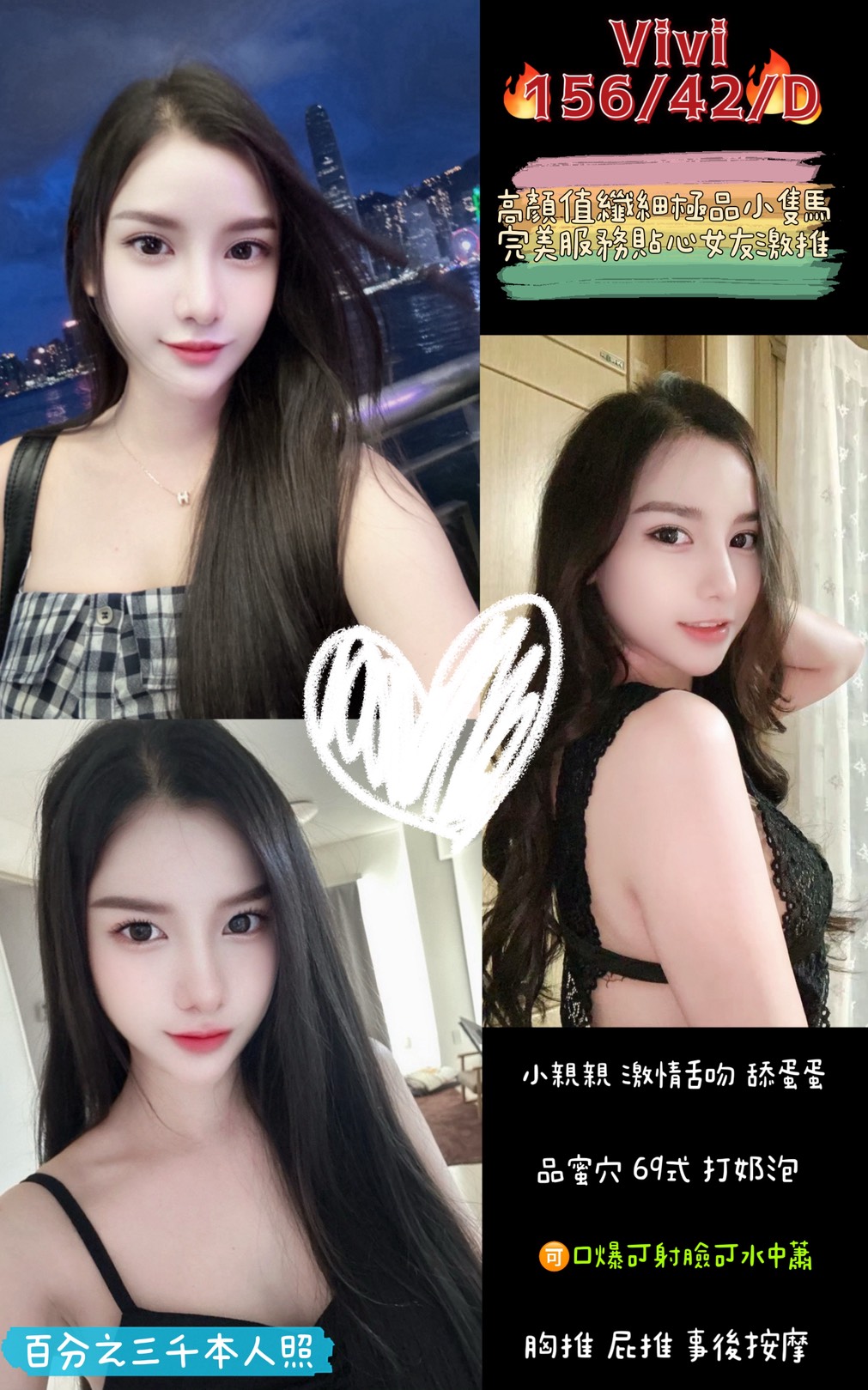 泡泡 台北 個工 胸圍36F|年齡24